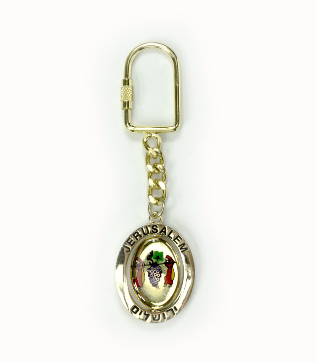 Keychain: Revolving Jerusalem - Gold