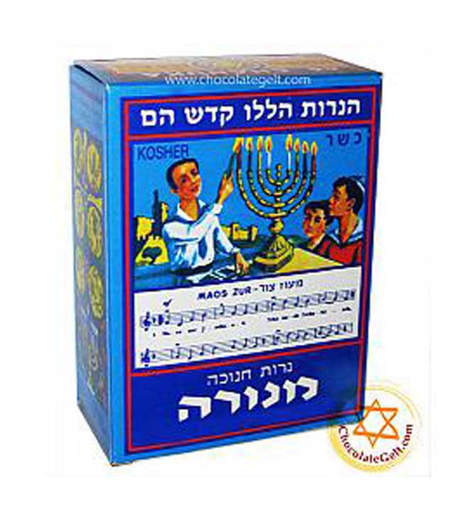 Hanukah Candles Imported From Israel