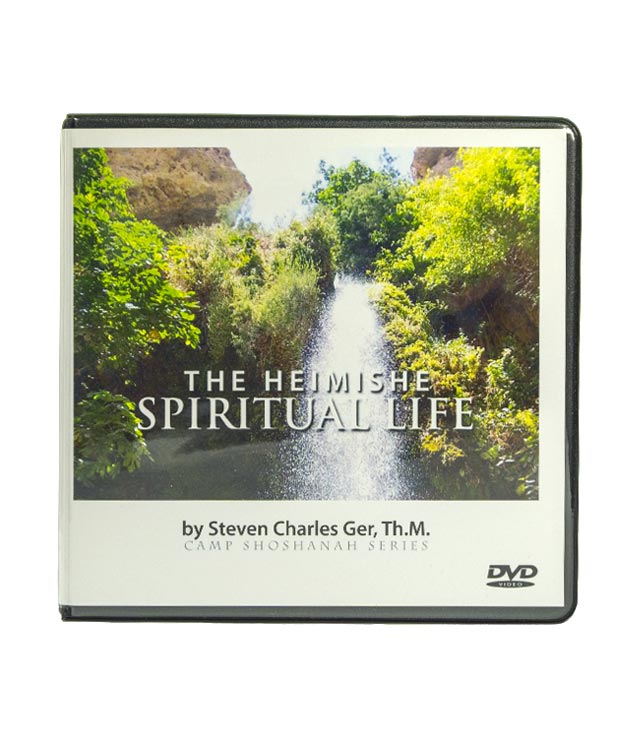 The Heimishe Spiritual Life DVD Series