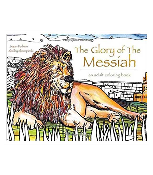 The Glory of the Messiah: Adult Coloring Book