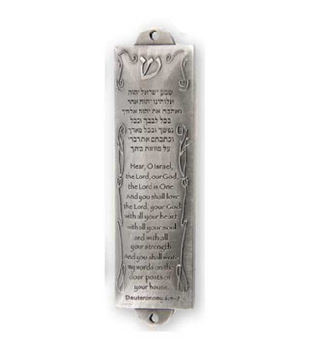 Mezuzah: Shema Pewter Metal Plate
